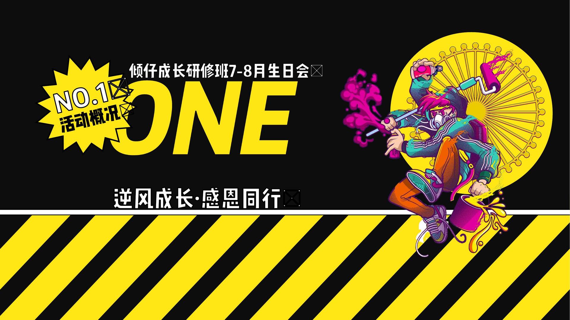 风正光文化文化完成年度重点项目阶段性成果发布